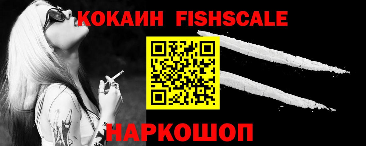 Кокаин Columbia  КОКАИН Боливия  Вход с VPN  Димитровград 