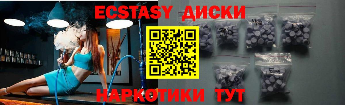 Димитровград  ЭКСТАЗИ  Ecstasy TESLA  Вход с VPN  ЭКСТАЗИ бентли 
