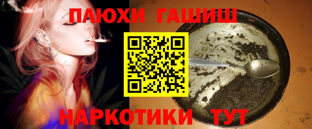 Гашиш гашик Димитровград