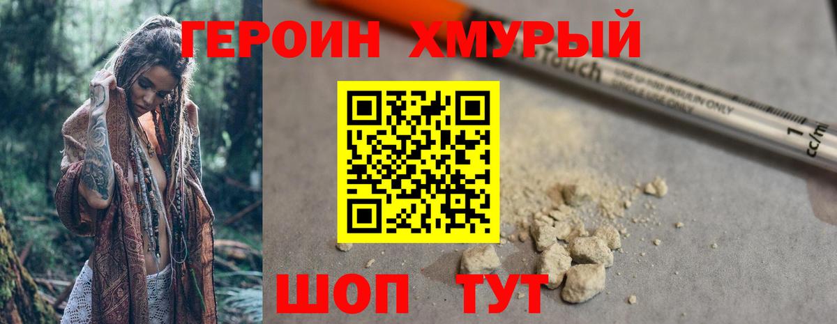 Димитровград  МЕФ  Гашиш  Меф   Вход с VPN  ГАШ  Амфетамин   Кокаин  Конопля  A PVP СК  