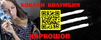 бошки Донецк