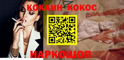 синтетический гашиш Дубна
