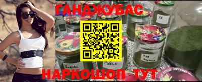 синтетический гашиш Дубна