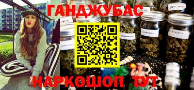 бошки Донецк