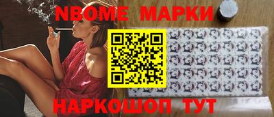 бошки Донецк