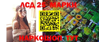 бошки Донецк