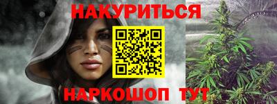 синтетический гашиш Дубна