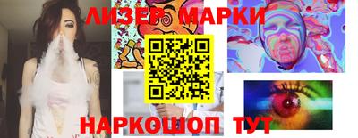 PSILOCYBIN Донской