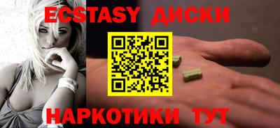 синтетический гашиш Дубна