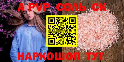 синтетический гашиш Дубна