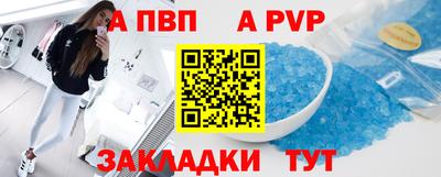 синтетический гашиш Дубна