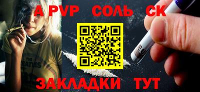 синтетический гашиш Дубна