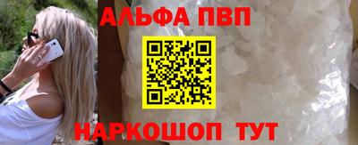 бошки Донецк