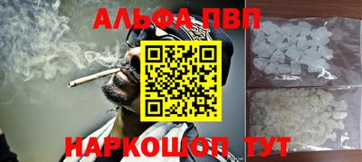 синтетический гашиш Дубна