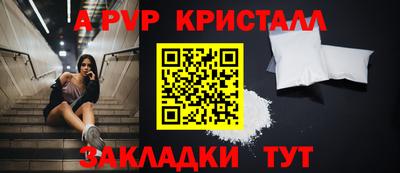 синтетический гашиш Дубна