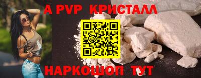 PSILOCYBIN Донской