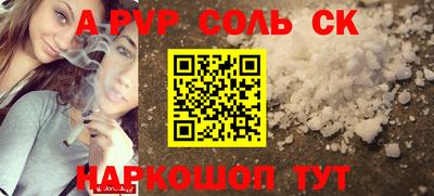 синтетический гашиш Дубна