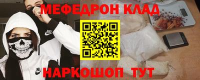 бошки Донецк
