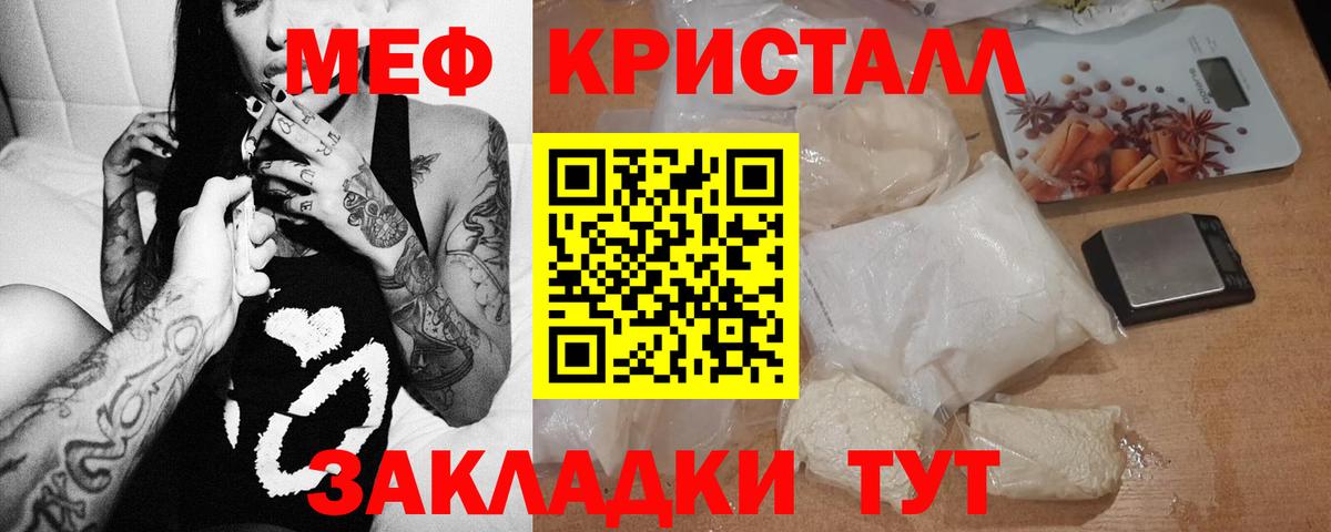 Димитровград  МЕФ  Вход с VPN  МЯУ-МЯУ мяу мяу  МЯУ-МЯУ мяу мяу 