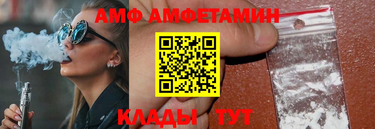 Метамфетамин кристалл Димитровград