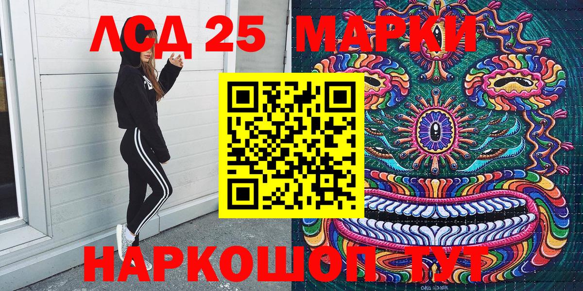 Марки NBOMe 1500мкг Димитровград