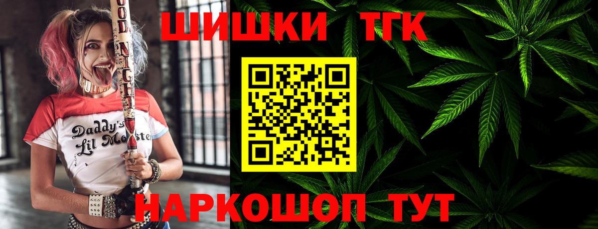 МАРИХУАНА марихуана Димитровград