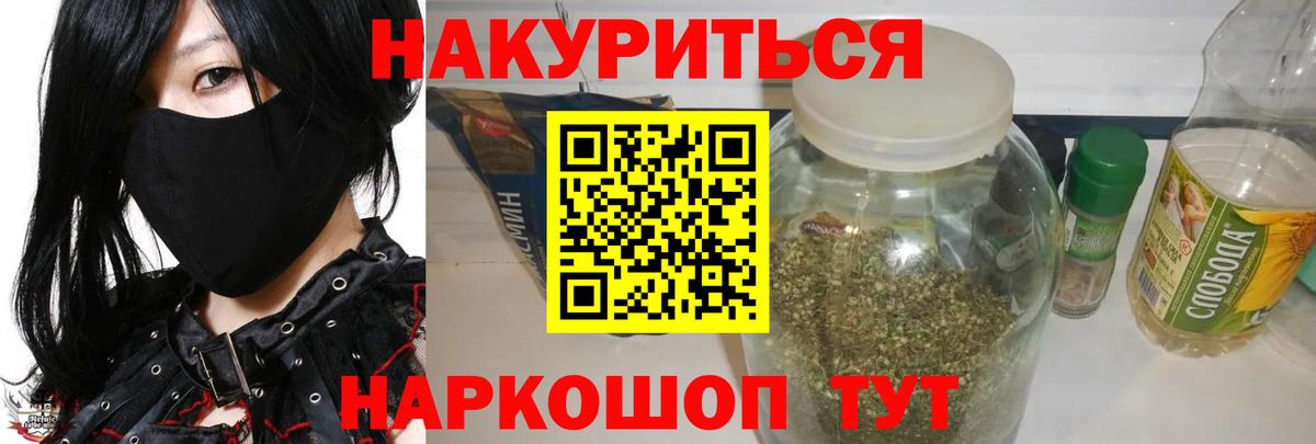 МАРИХУАНА MAZAR  Каннабис гибрид  Димитровград  Вход с VPN  Бошки марихуана LSD WEED  Марихуана тримм 